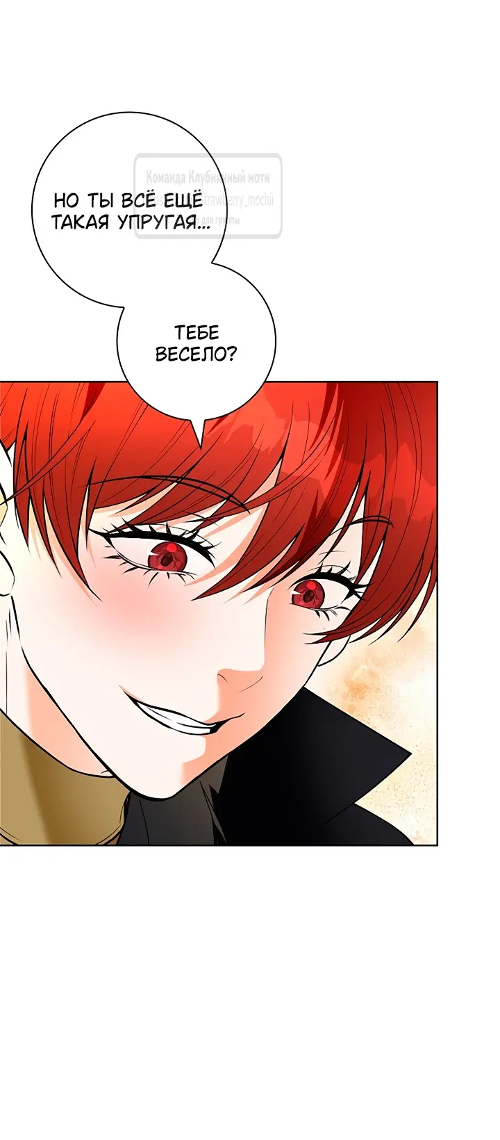 Страница 17 главы 4 манги Лепестки святой насквозь мокрые / The Saint's Petals Are Wet