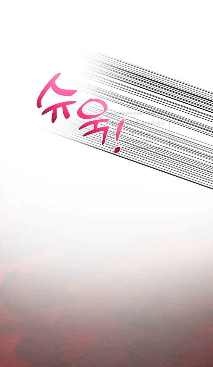 Страница 37 главы 4 манги Лепестки святой насквозь мокрые / The Saint's Petals Are Wet