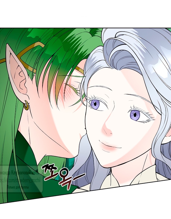 Страница 15 главы 19 манги Лепестки святой насквозь мокрые / The Saint's Petals Are Wet