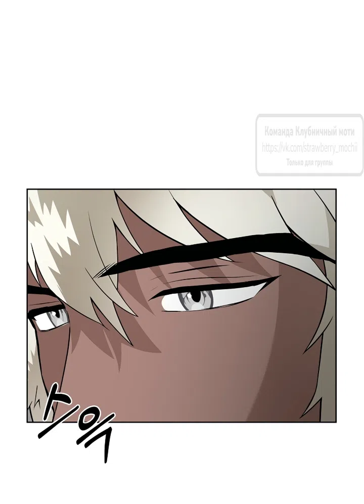 Страница 13 главы 31 манги Лепестки святой насквозь мокрые / The Saint's Petals Are Wet