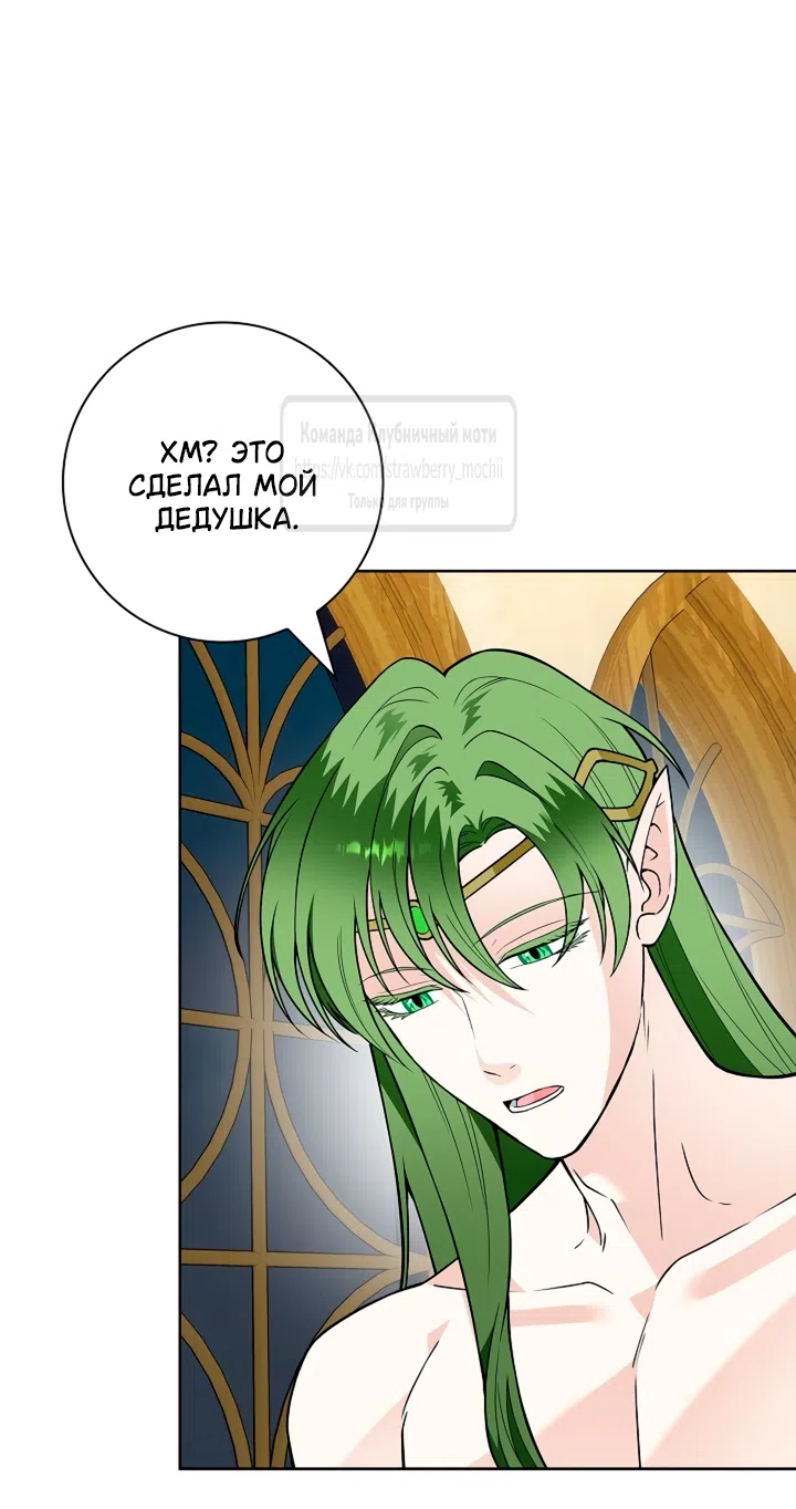 Страница 32 главы 31 манги Лепестки святой насквозь мокрые / The Saint's Petals Are Wet