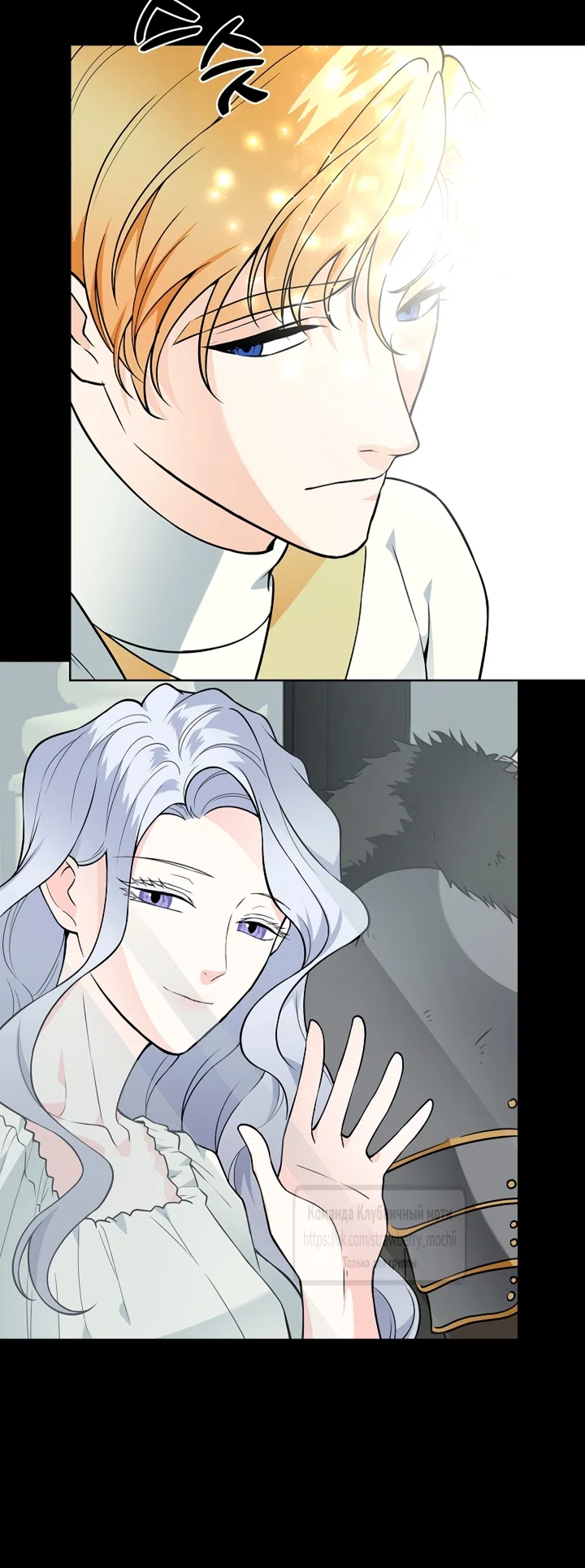 Страница 47 главы 31 манги Лепестки святой насквозь мокрые / The Saint's Petals Are Wet