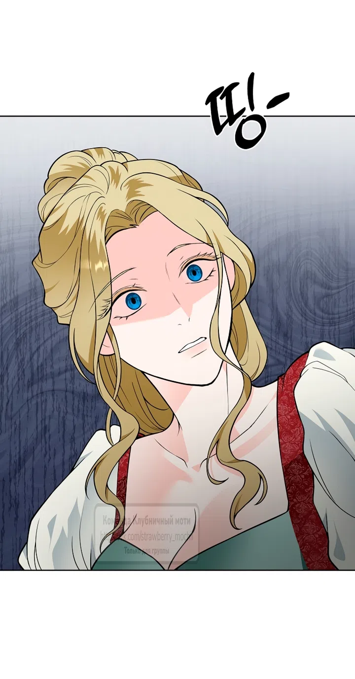 Страница 59 главы 31 манги Лепестки святой насквозь мокрые / The Saint's Petals Are Wet