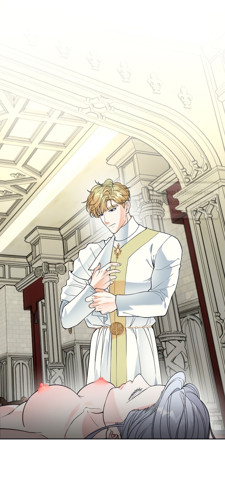 Страница 13 главы 11 манги Лепестки святой насквозь мокрые / The Saint's Petals Are Wet