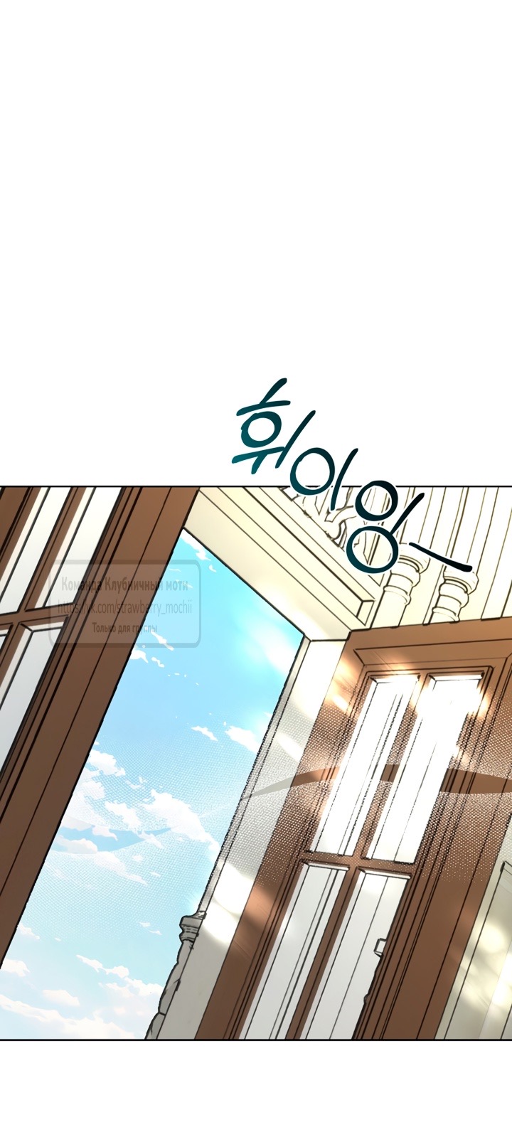 Страница 20 главы 11 манги Лепестки святой насквозь мокрые / The Saint's Petals Are Wet