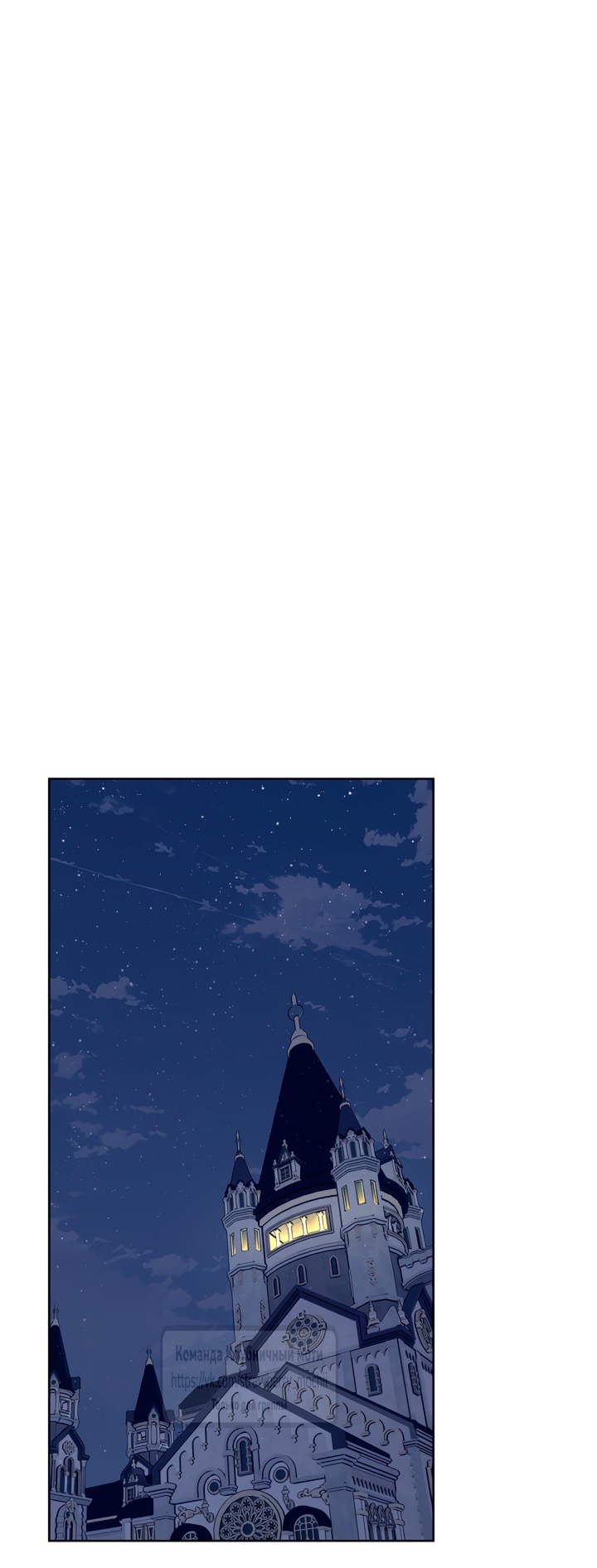 Страница 29 главы 11 манги Лепестки святой насквозь мокрые / The Saint's Petals Are Wet