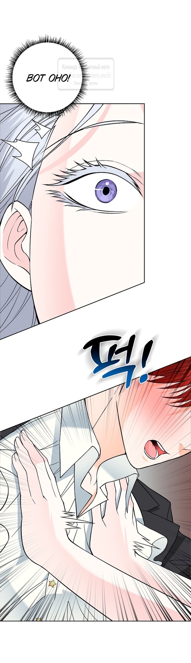 Страница 39 главы 11 манги Лепестки святой насквозь мокрые / The Saint's Petals Are Wet