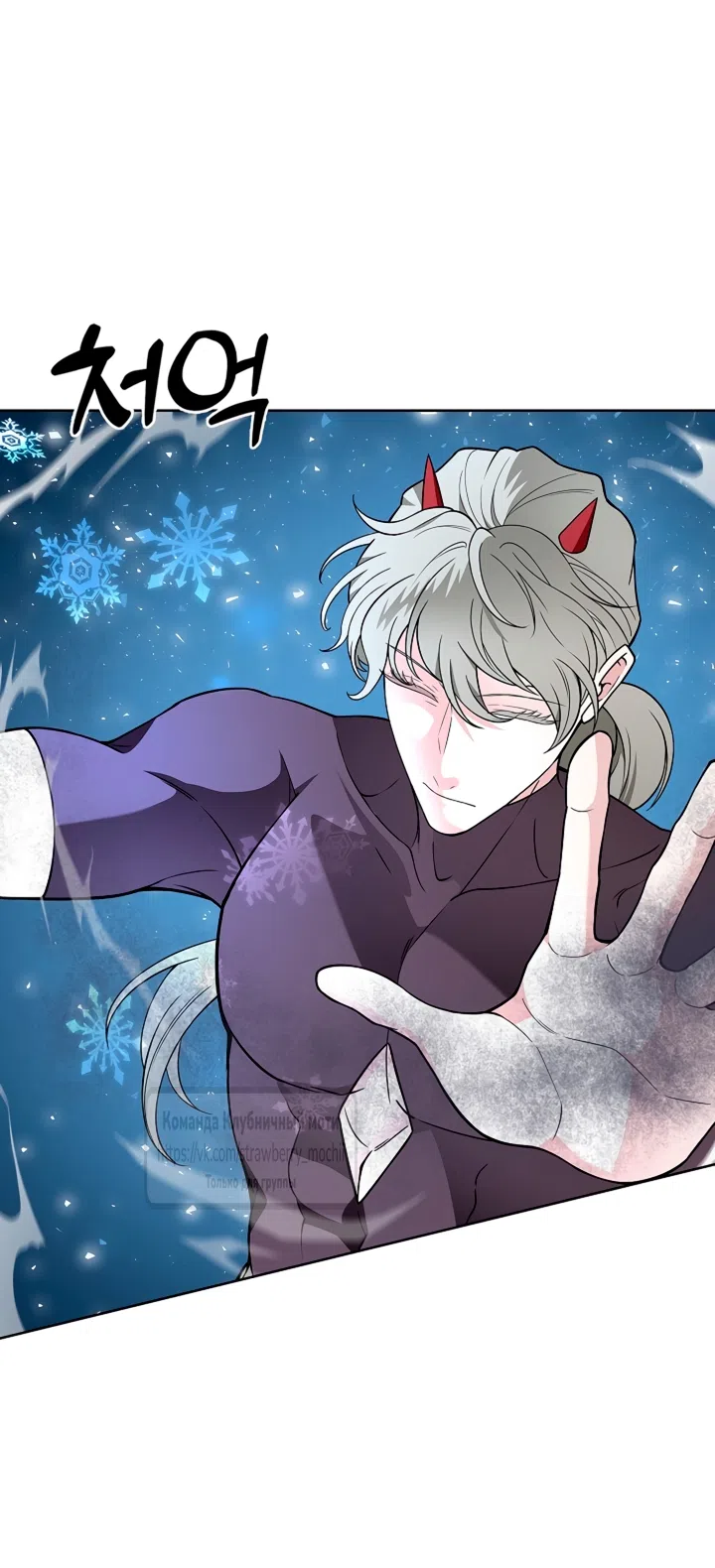 Страница 5 главы 34 манги Лепестки святой насквозь мокрые / The Saint's Petals Are Wet