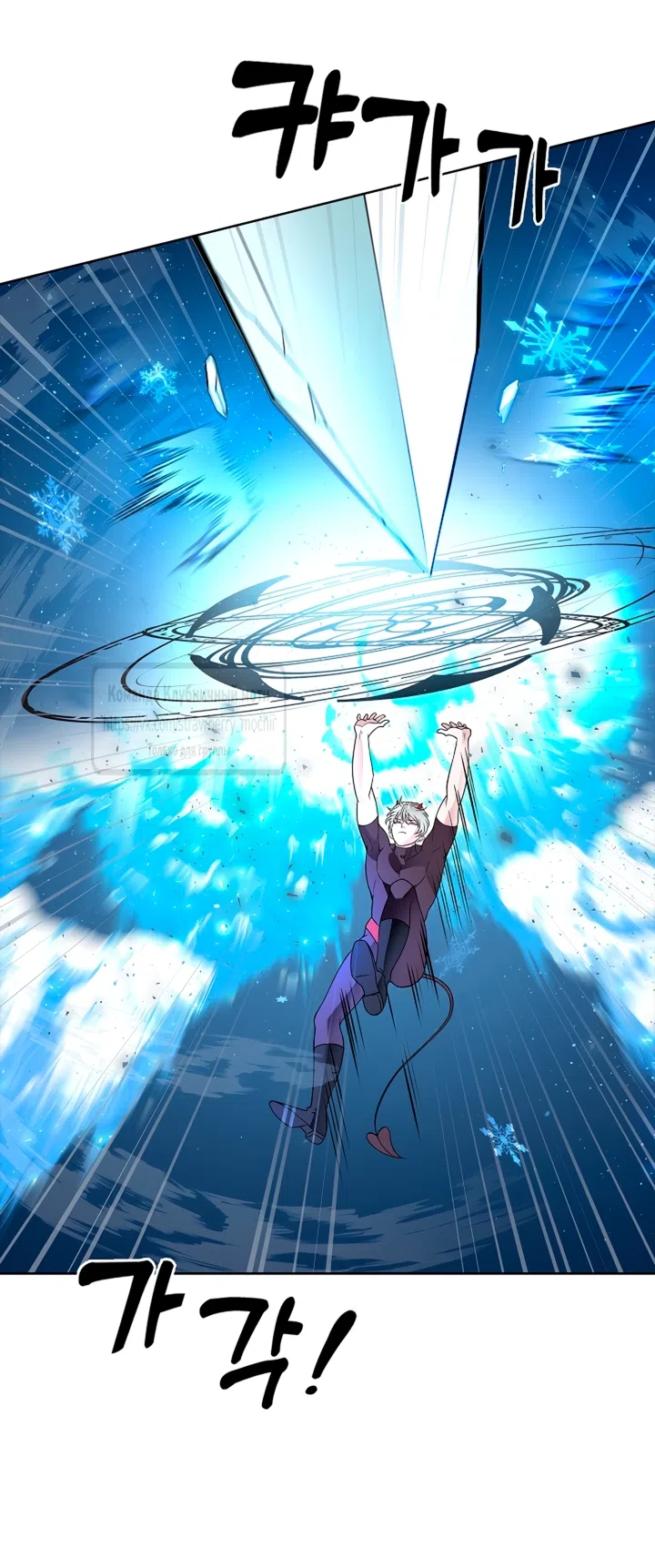 Страница 6 главы 34 манги Лепестки святой насквозь мокрые / The Saint's Petals Are Wet