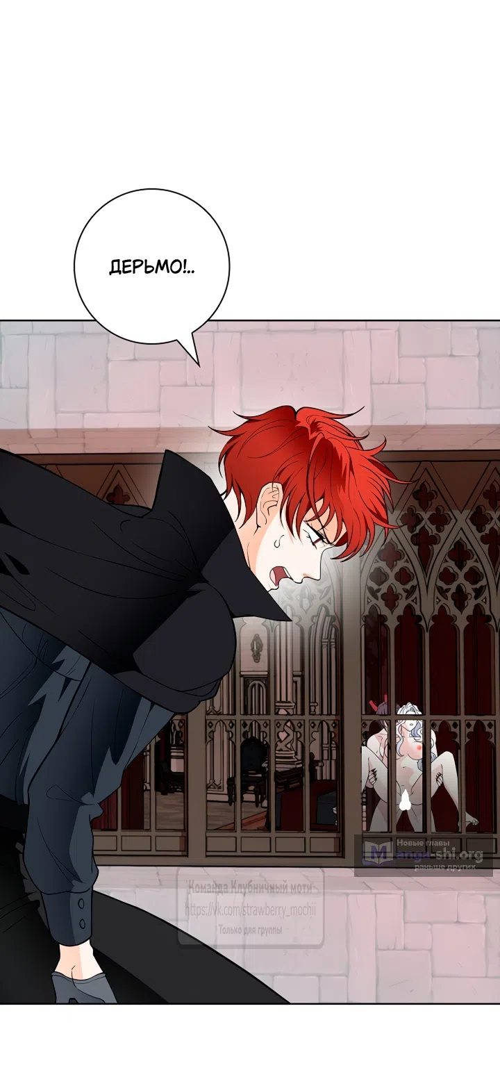 Страница 7 главы 34 манги Лепестки святой насквозь мокрые / The Saint's Petals Are Wet