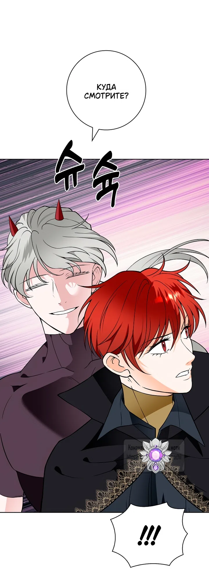 Страница 9 главы 34 манги Лепестки святой насквозь мокрые / The Saint's Petals Are Wet