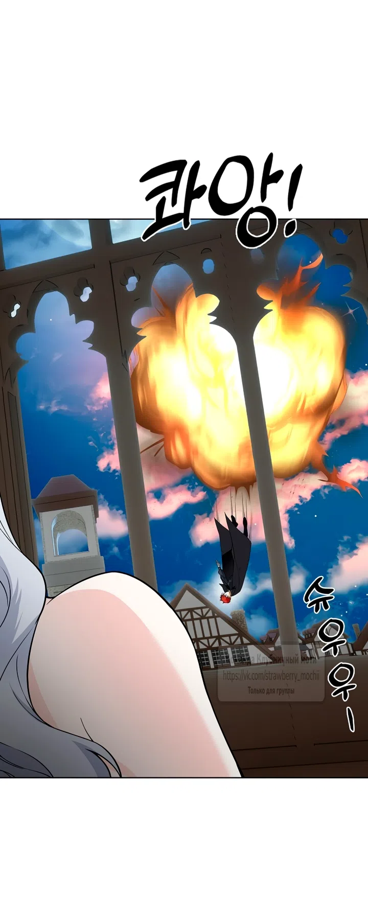 Страница 10 главы 34 манги Лепестки святой насквозь мокрые / The Saint's Petals Are Wet