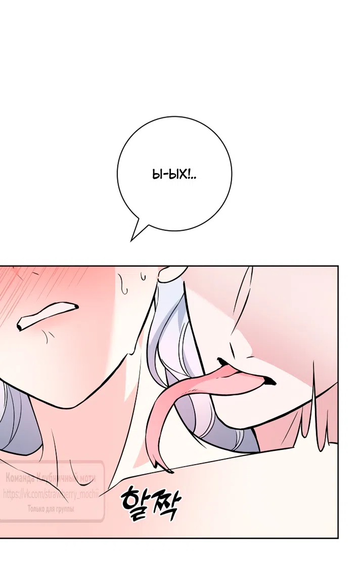 Страница 12 главы 34 манги Лепестки святой насквозь мокрые / The Saint's Petals Are Wet
