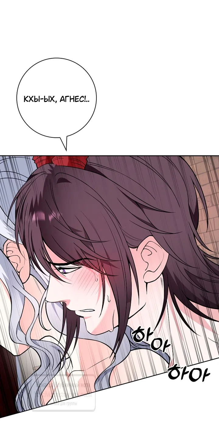 Страница 14 главы 34 манги Лепестки святой насквозь мокрые / The Saint's Petals Are Wet