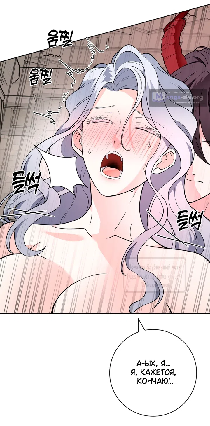 Страница 15 главы 34 манги Лепестки святой насквозь мокрые / The Saint's Petals Are Wet
