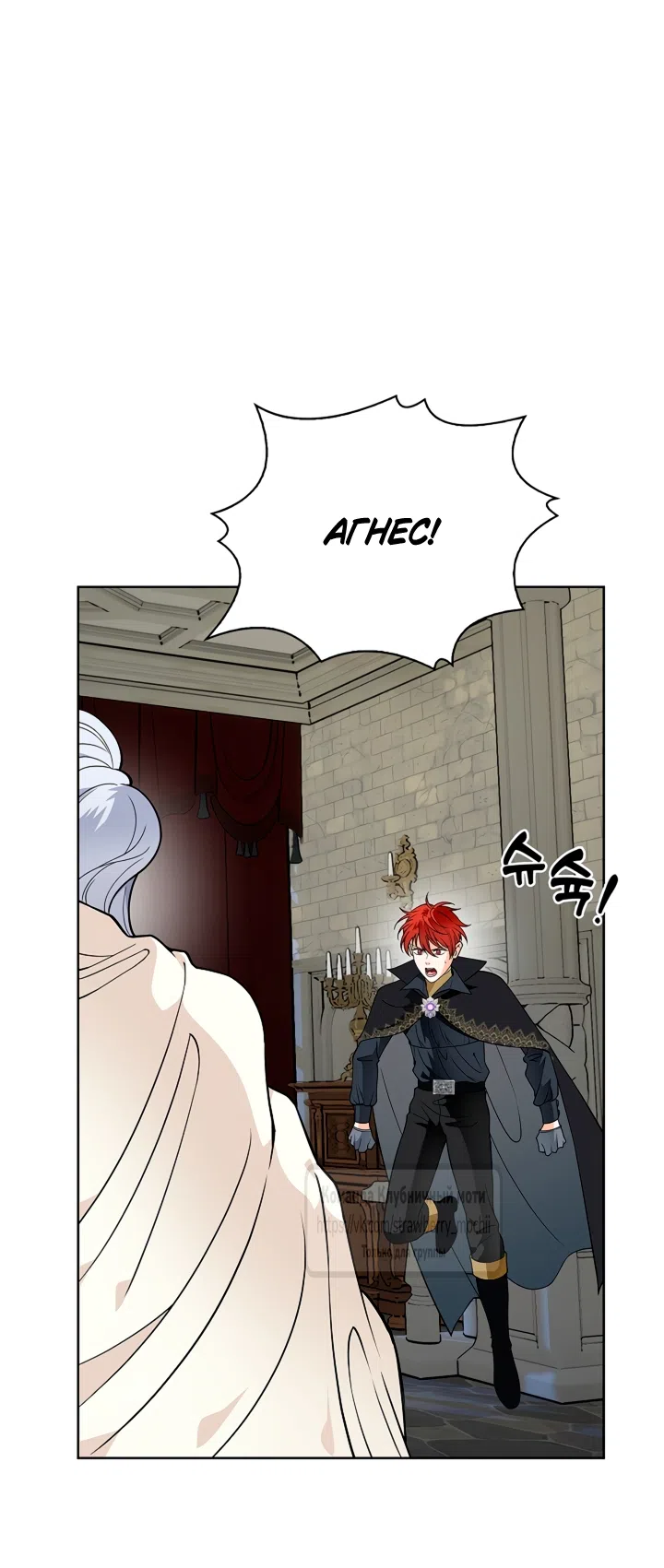 Страница 27 главы 34 манги Лепестки святой насквозь мокрые / The Saint's Petals Are Wet