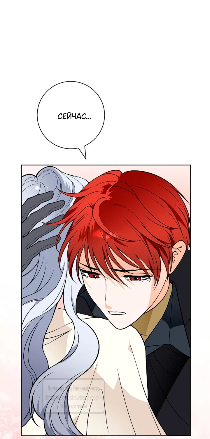 Страница 32 главы 34 манги Лепестки святой насквозь мокрые / The Saint's Petals Are Wet