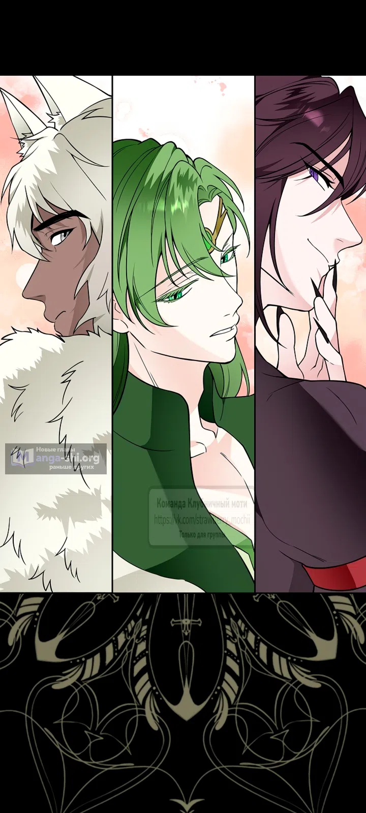 Страница 58 главы 34 манги Лепестки святой насквозь мокрые / The Saint's Petals Are Wet