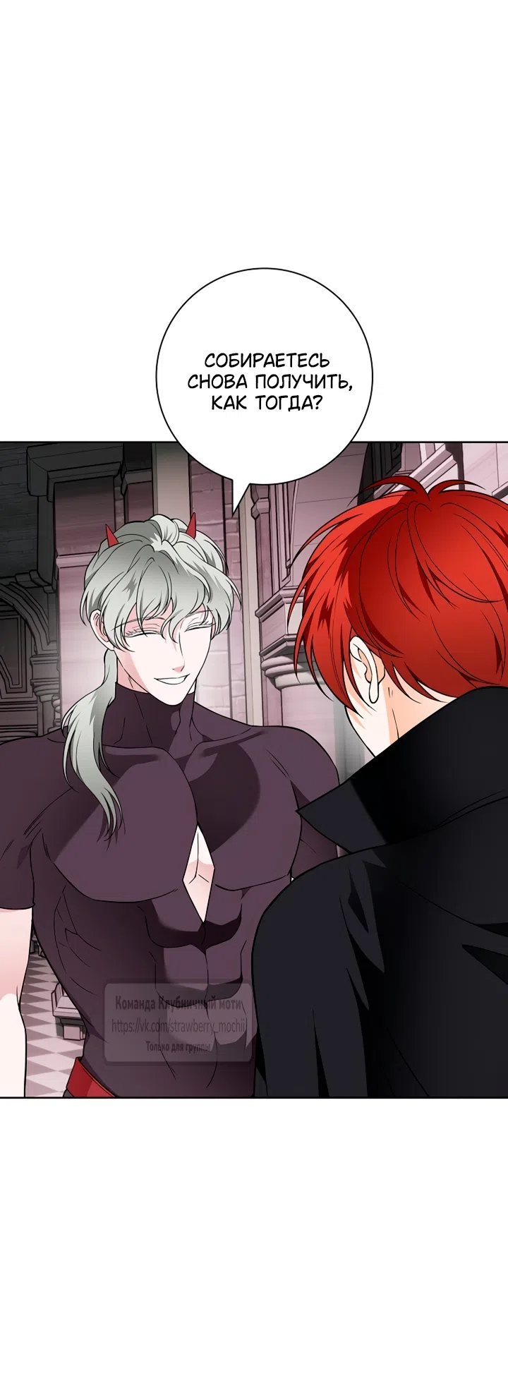 Страница 31 главы 36 манги Лепестки святой насквозь мокрые / The Saint's Petals Are Wet