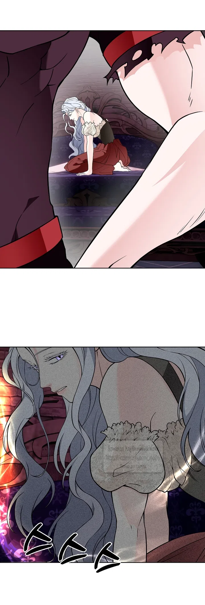 Страница 49 главы 36 манги Лепестки святой насквозь мокрые / The Saint's Petals Are Wet