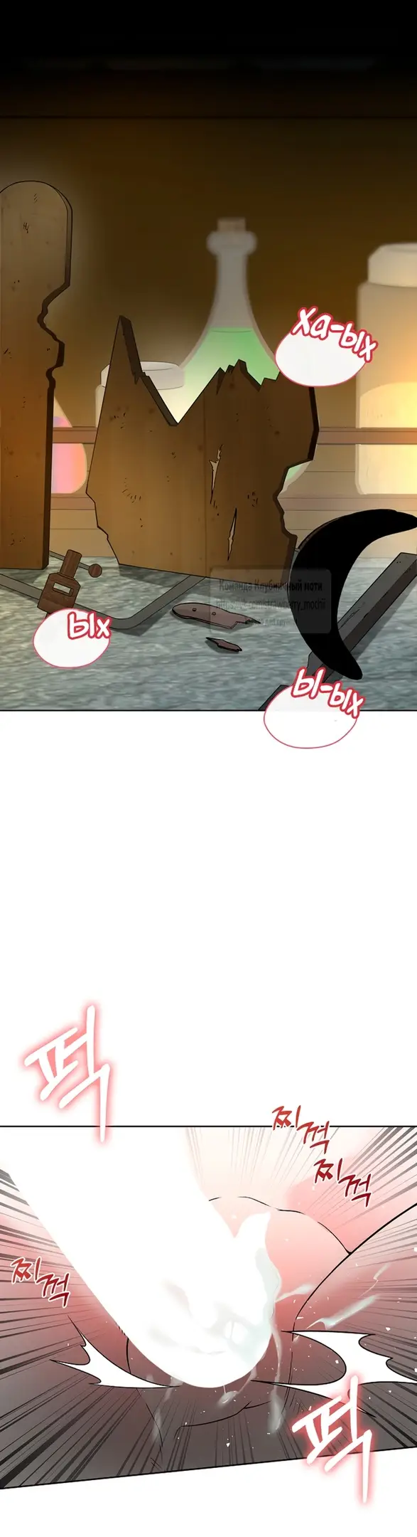 Страница 11 главы 9 манги Лепестки святой насквозь мокрые / The Saint's Petals Are Wet