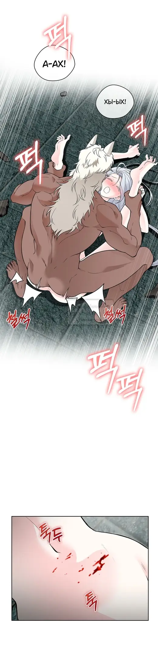 Страница 12 главы 9 манги Лепестки святой насквозь мокрые / The Saint's Petals Are Wet