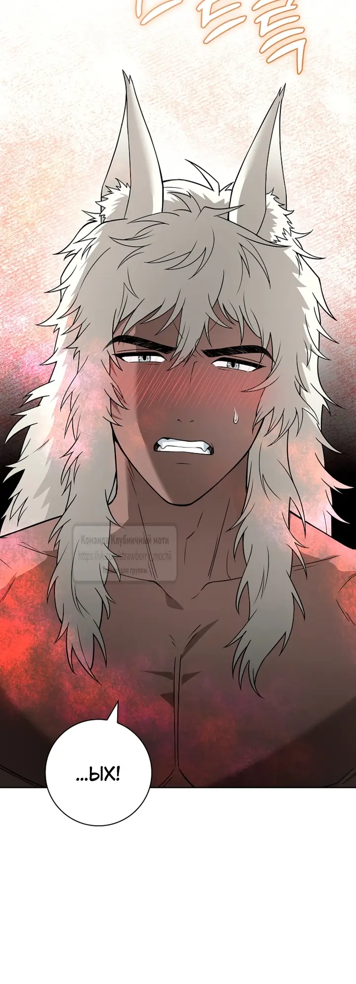 Страница 19 главы 9 манги Лепестки святой насквозь мокрые / The Saint's Petals Are Wet