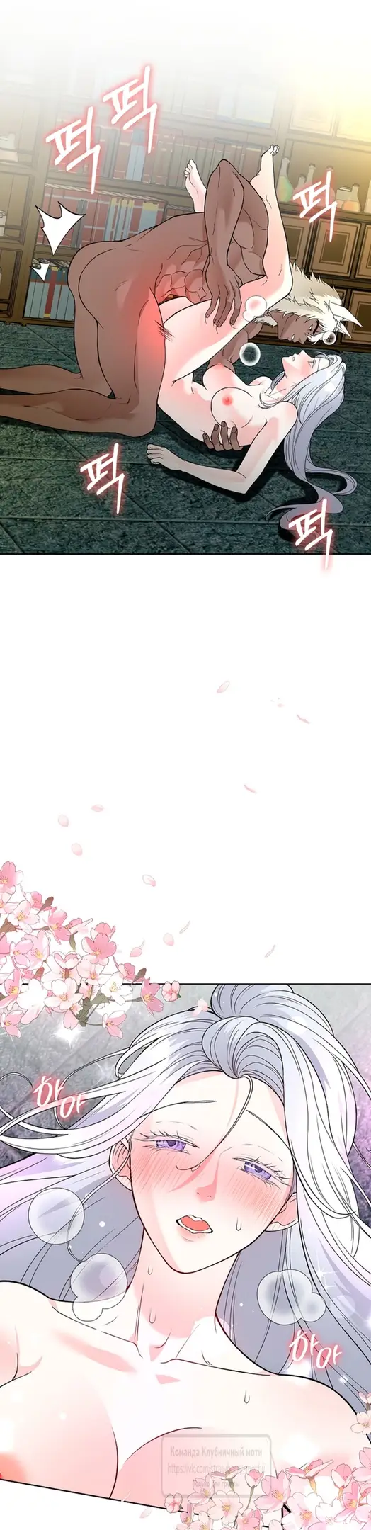 Страница 21 главы 9 манги Лепестки святой насквозь мокрые / The Saint's Petals Are Wet