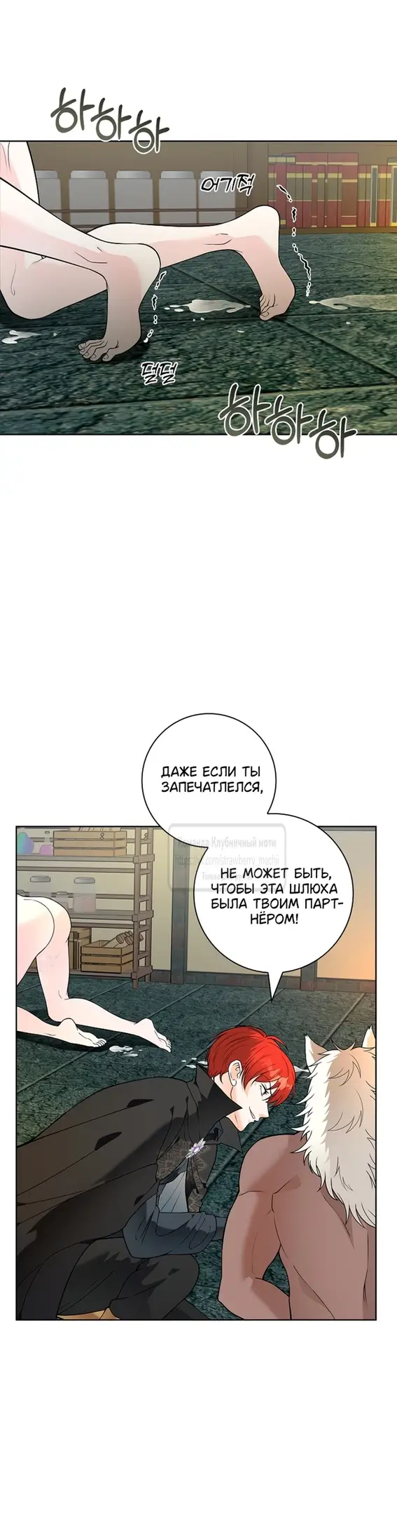 Страница 33 главы 9 манги Лепестки святой насквозь мокрые / The Saint's Petals Are Wet