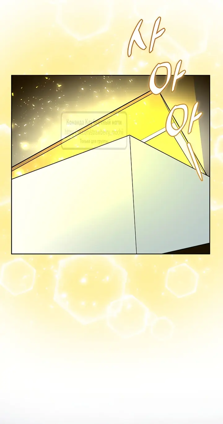 Страница 39 главы 9 манги Лепестки святой насквозь мокрые / The Saint's Petals Are Wet