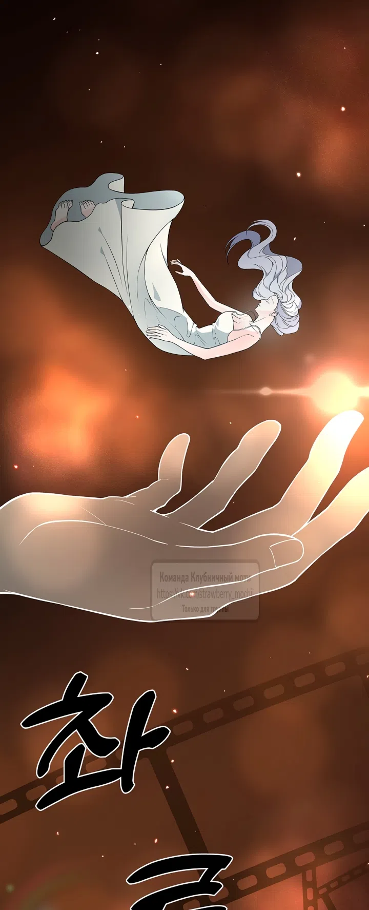 Страница 5 главы 38 манги Лепестки святой насквозь мокрые / The Saint's Petals Are Wet