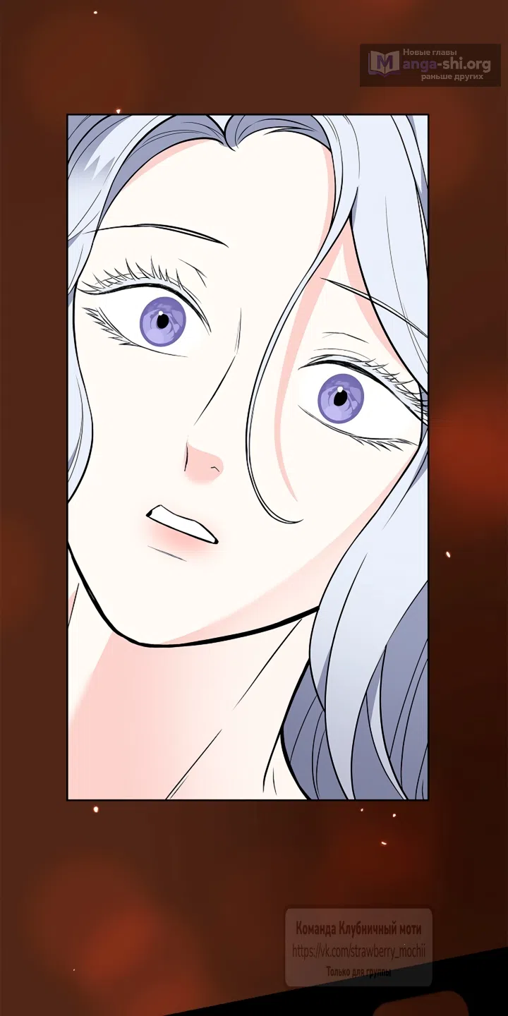 Страница 12 главы 38 манги Лепестки святой насквозь мокрые / The Saint's Petals Are Wet