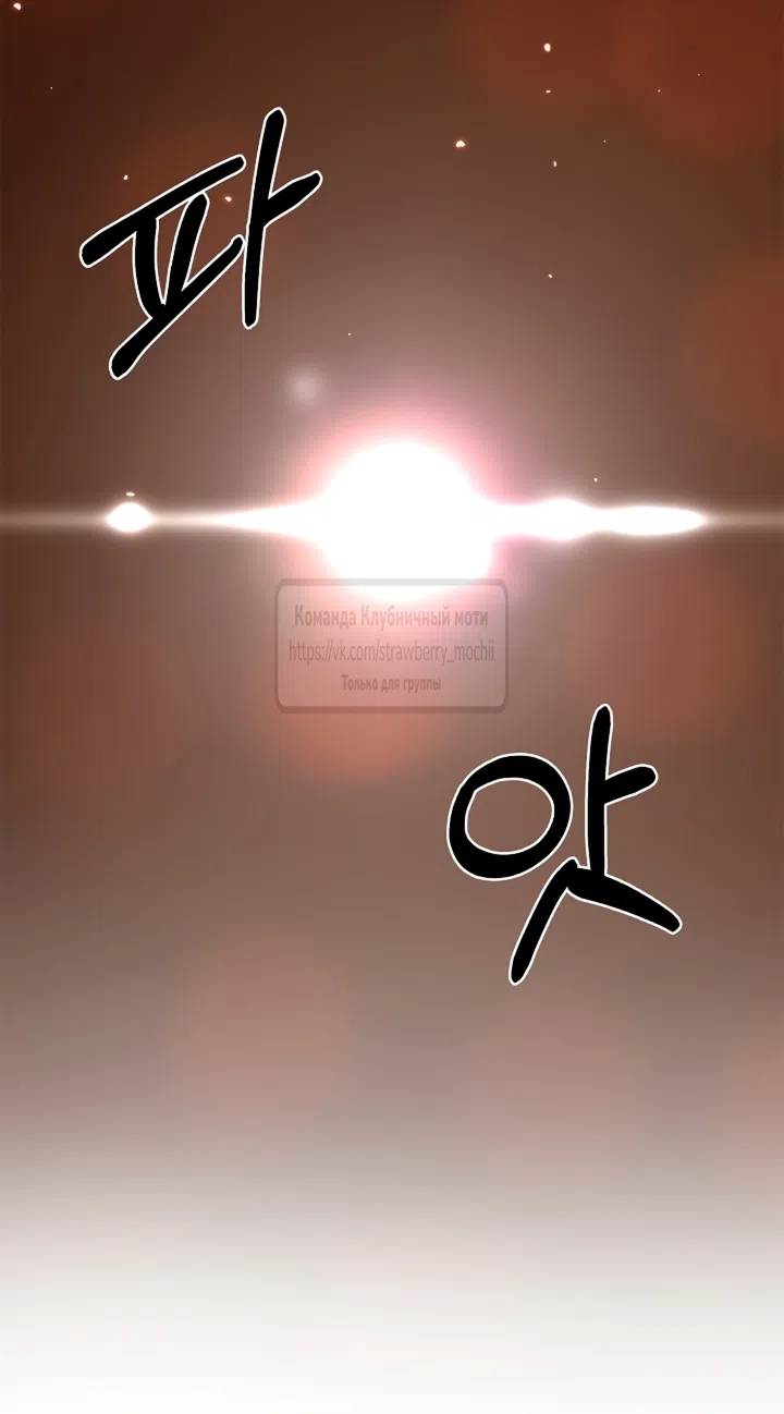 Страница 14 главы 38 манги Лепестки святой насквозь мокрые / The Saint's Petals Are Wet