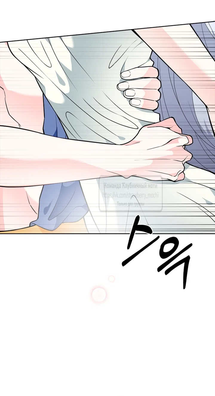 Страница 23 главы 38 манги Лепестки святой насквозь мокрые / The Saint's Petals Are Wet