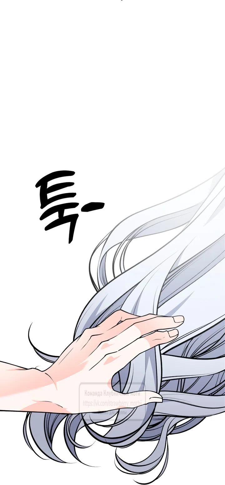 Страница 28 главы 38 манги Лепестки святой насквозь мокрые / The Saint's Petals Are Wet