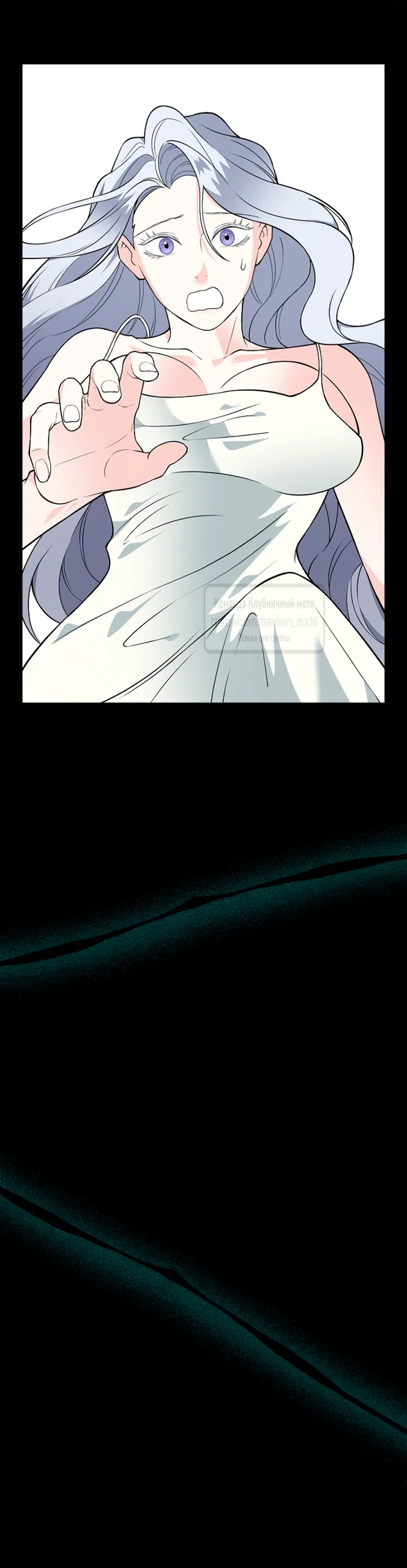 Страница 31 главы 38 манги Лепестки святой насквозь мокрые / The Saint's Petals Are Wet