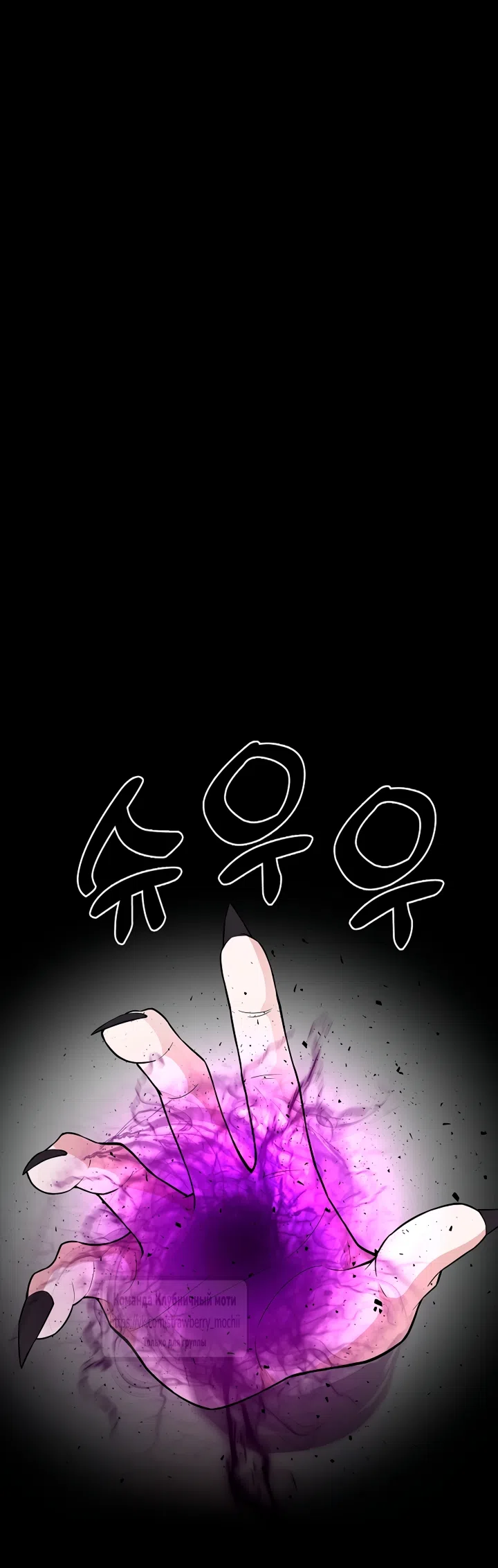 Страница 32 главы 38 манги Лепестки святой насквозь мокрые / The Saint's Petals Are Wet