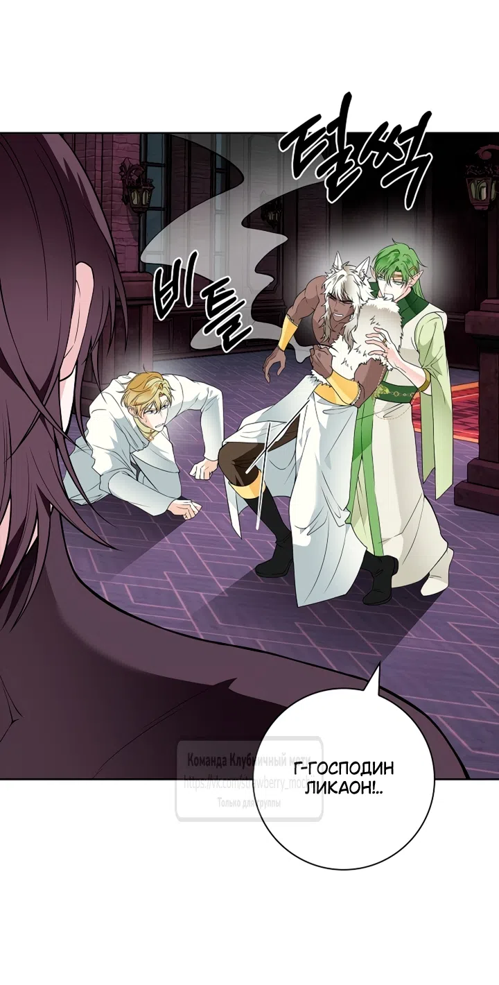 Страница 34 главы 38 манги Лепестки святой насквозь мокрые / The Saint's Petals Are Wet