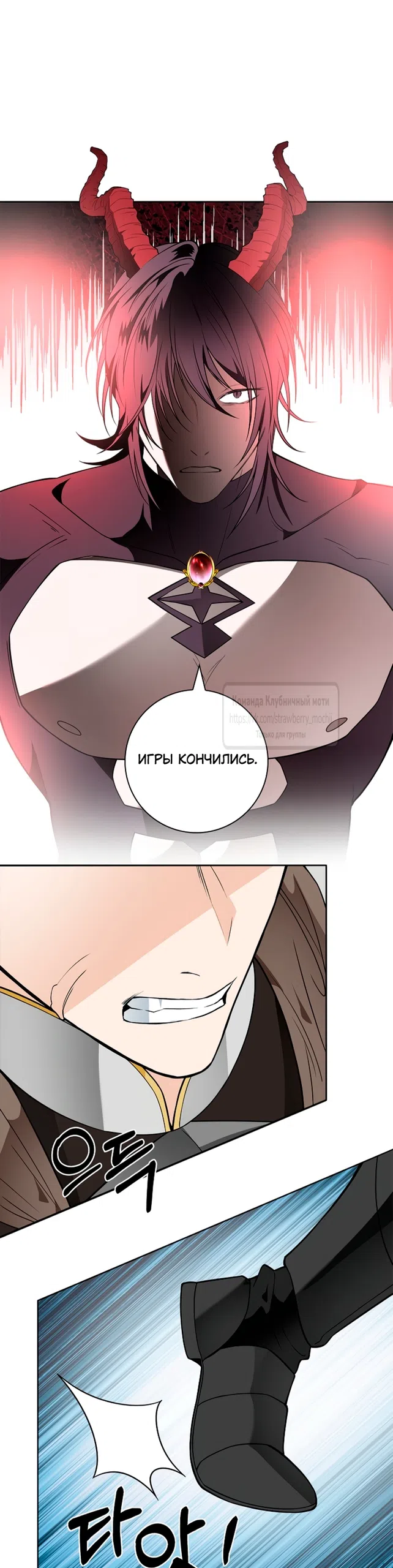 Страница 35 главы 38 манги Лепестки святой насквозь мокрые / The Saint's Petals Are Wet