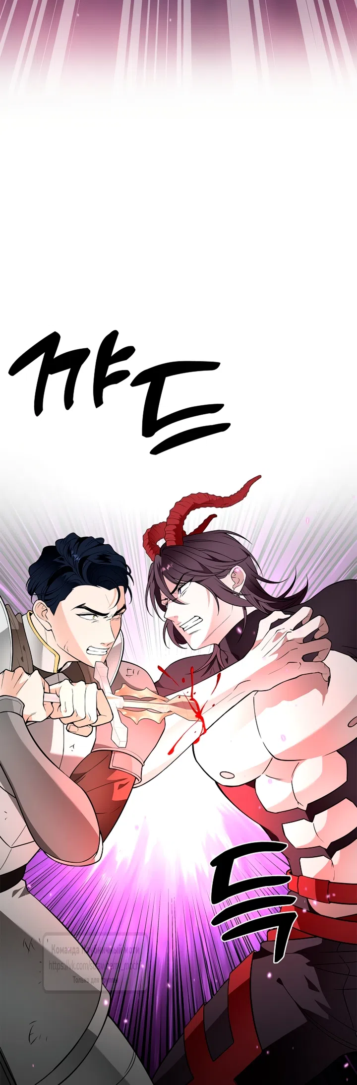 Страница 37 главы 38 манги Лепестки святой насквозь мокрые / The Saint's Petals Are Wet