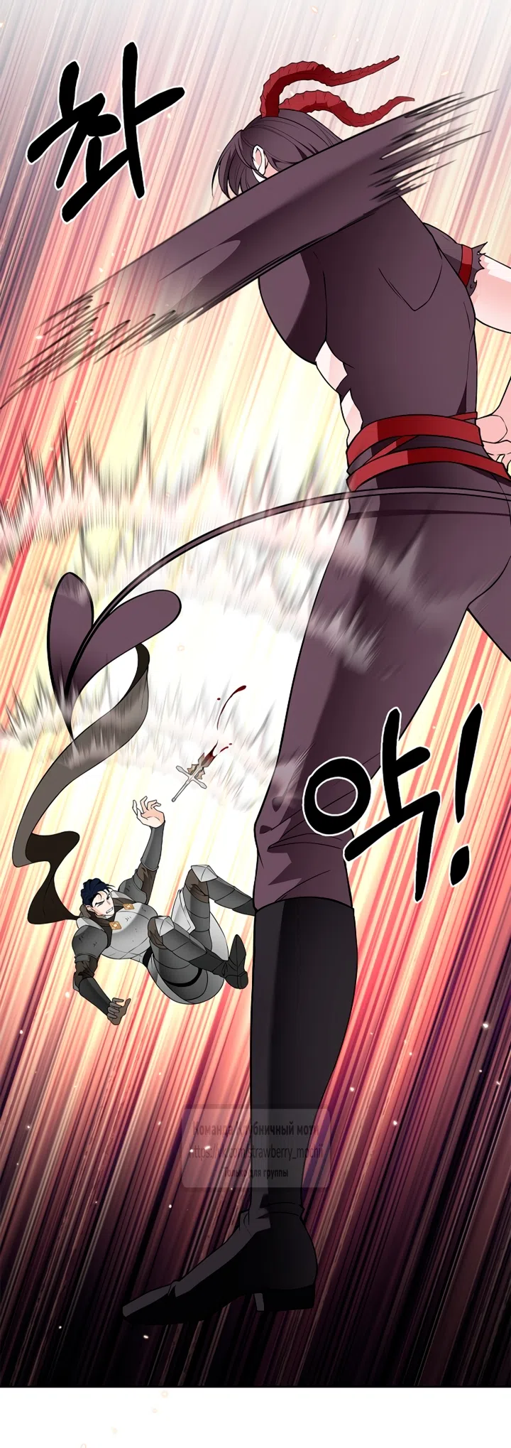 Страница 40 главы 38 манги Лепестки святой насквозь мокрые / The Saint's Petals Are Wet