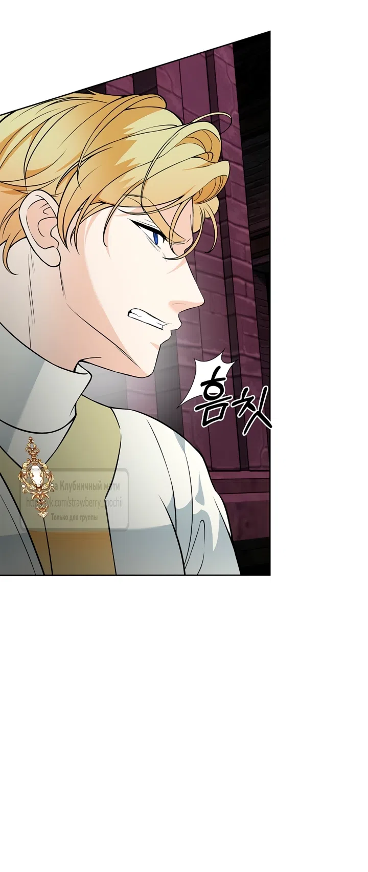 Страница 43 главы 38 манги Лепестки святой насквозь мокрые / The Saint's Petals Are Wet