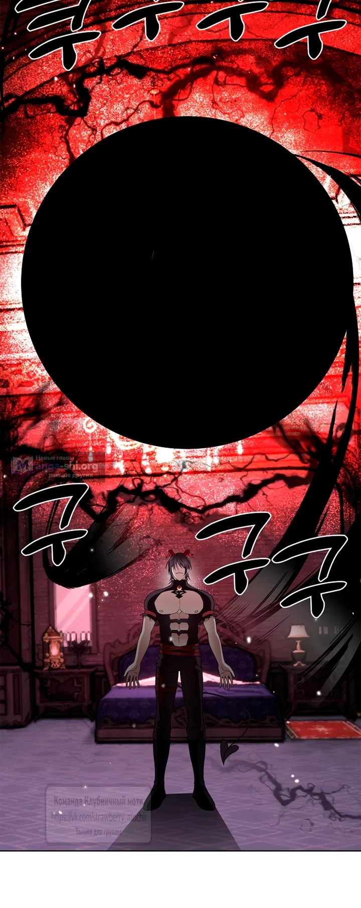 Страница 45 главы 38 манги Лепестки святой насквозь мокрые / The Saint's Petals Are Wet