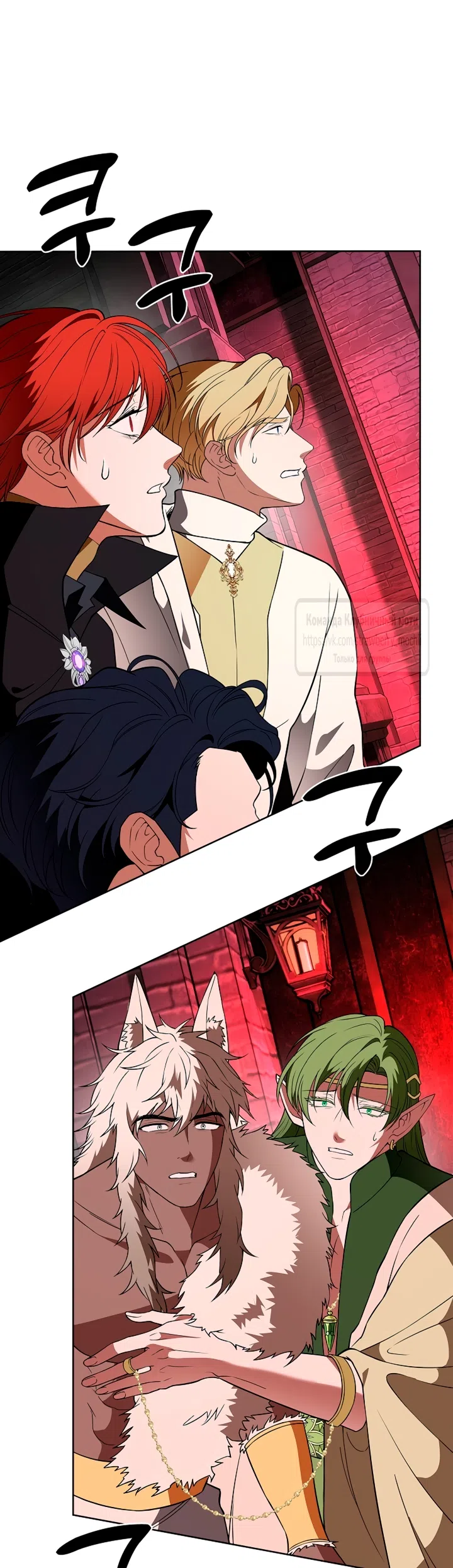 Страница 46 главы 38 манги Лепестки святой насквозь мокрые / The Saint's Petals Are Wet