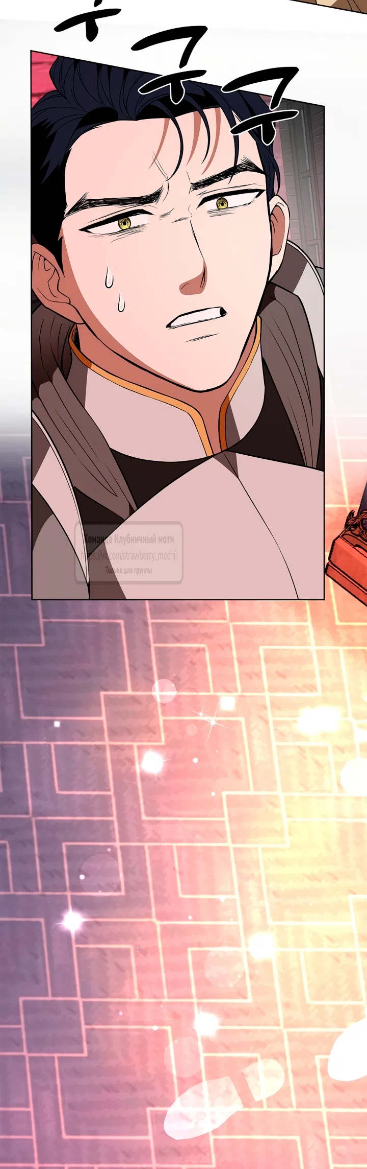 Страница 47 главы 38 манги Лепестки святой насквозь мокрые / The Saint's Petals Are Wet