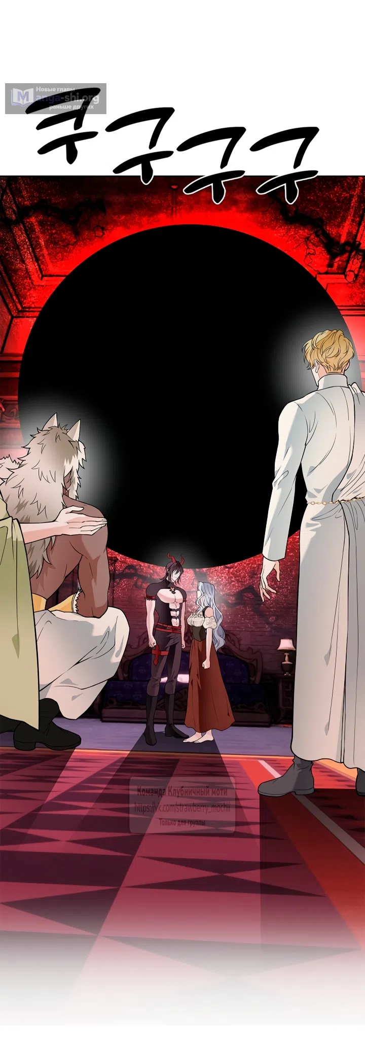 Страница 51 главы 38 манги Лепестки святой насквозь мокрые / The Saint's Petals Are Wet