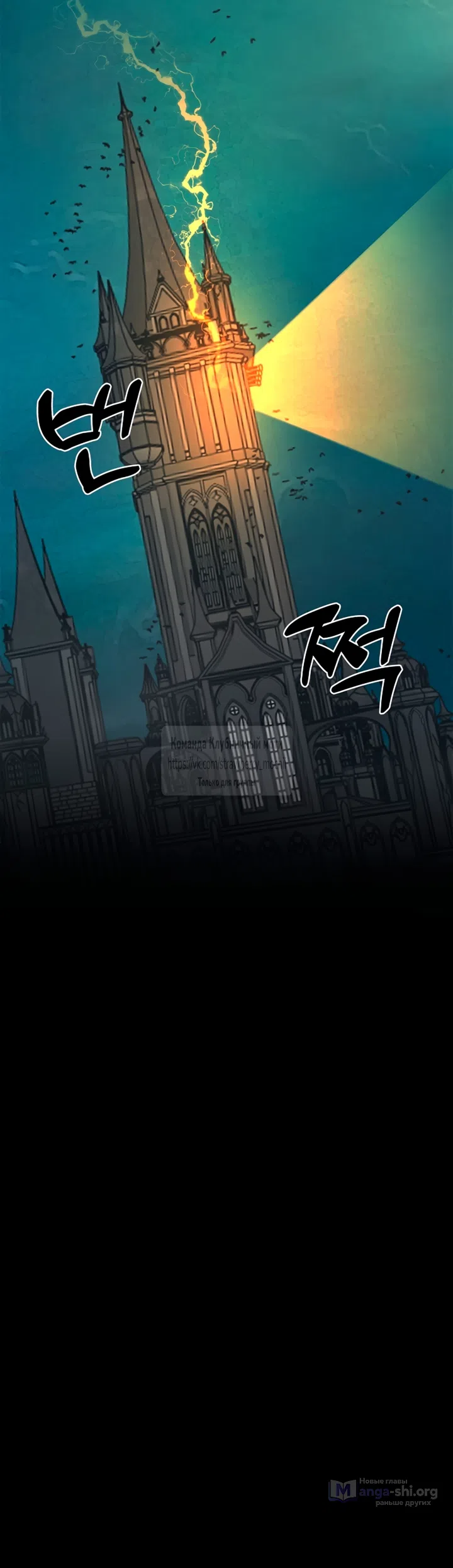 Страница 58 главы 38 манги Лепестки святой насквозь мокрые / The Saint's Petals Are Wet