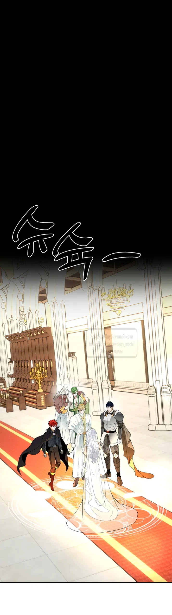 Страница 59 главы 38 манги Лепестки святой насквозь мокрые / The Saint's Petals Are Wet