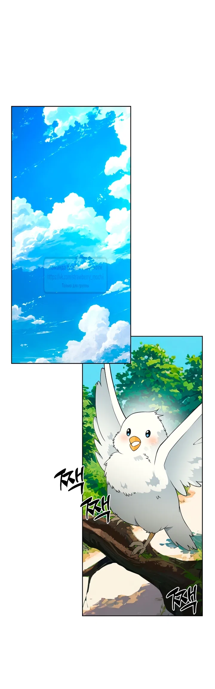 Страница 60 главы 38 манги Лепестки святой насквозь мокрые / The Saint's Petals Are Wet