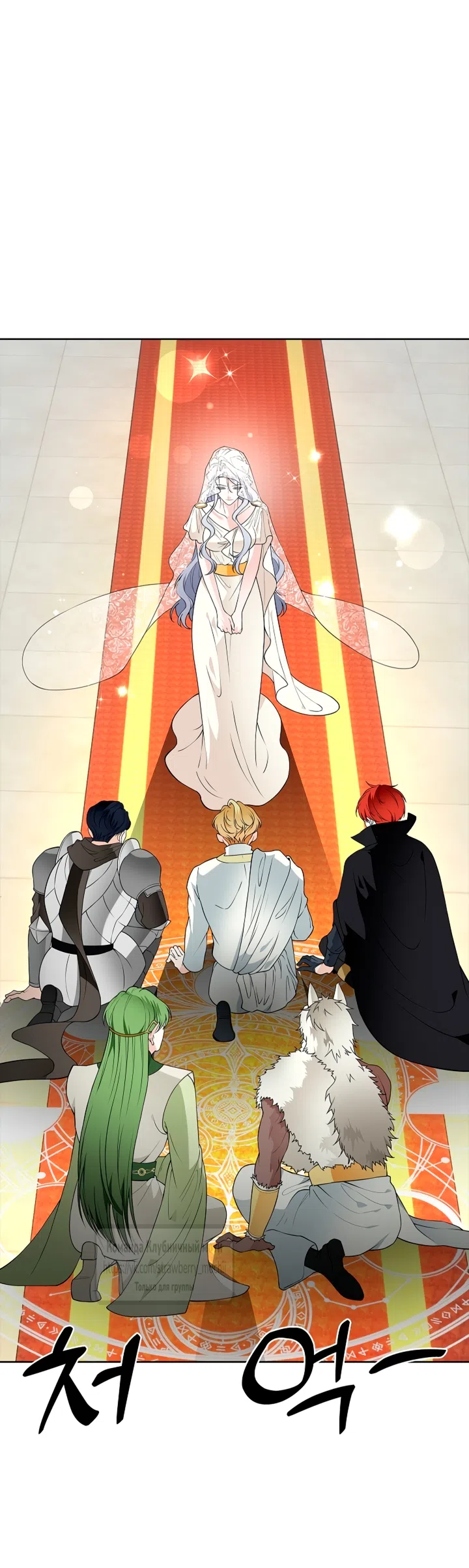 Страница 65 главы 38 манги Лепестки святой насквозь мокрые / The Saint's Petals Are Wet